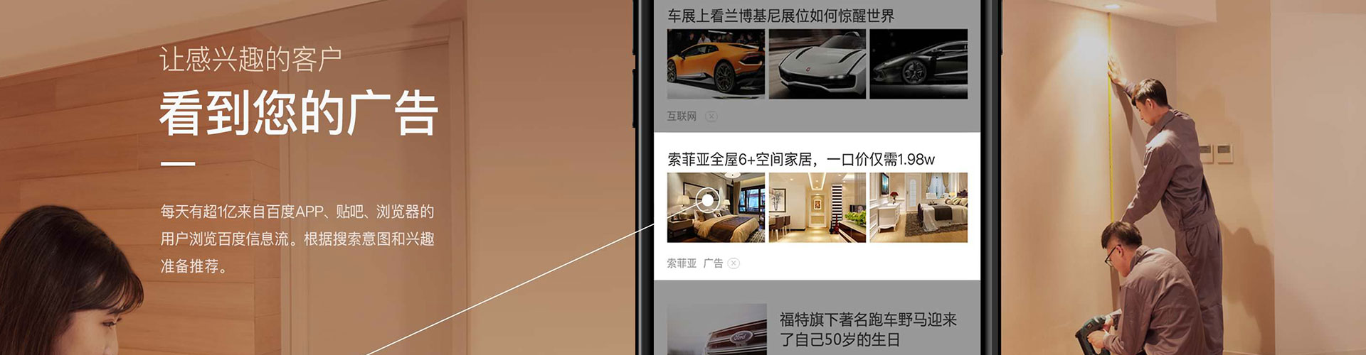 基隆信息流托管
